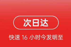 高崎航空运输航空货运 航空货运
